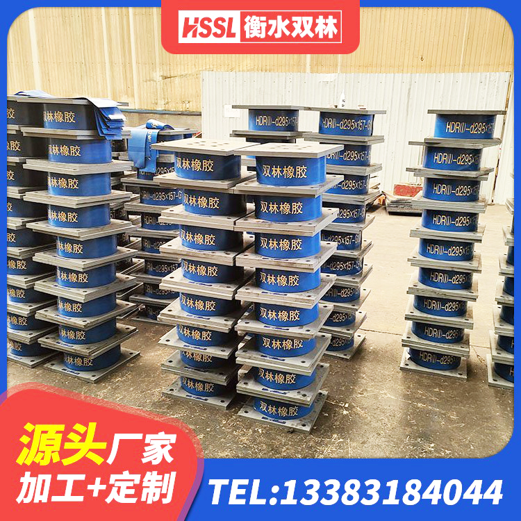 大兴区LNR800橡胶隔震支座多少钱 大兴区LRB1200橡胶隔震支座厂家 大兴区房屋支座生产厂家 大兴区HDR700高阻尼建筑隔震支座生产厂家 - 第1张