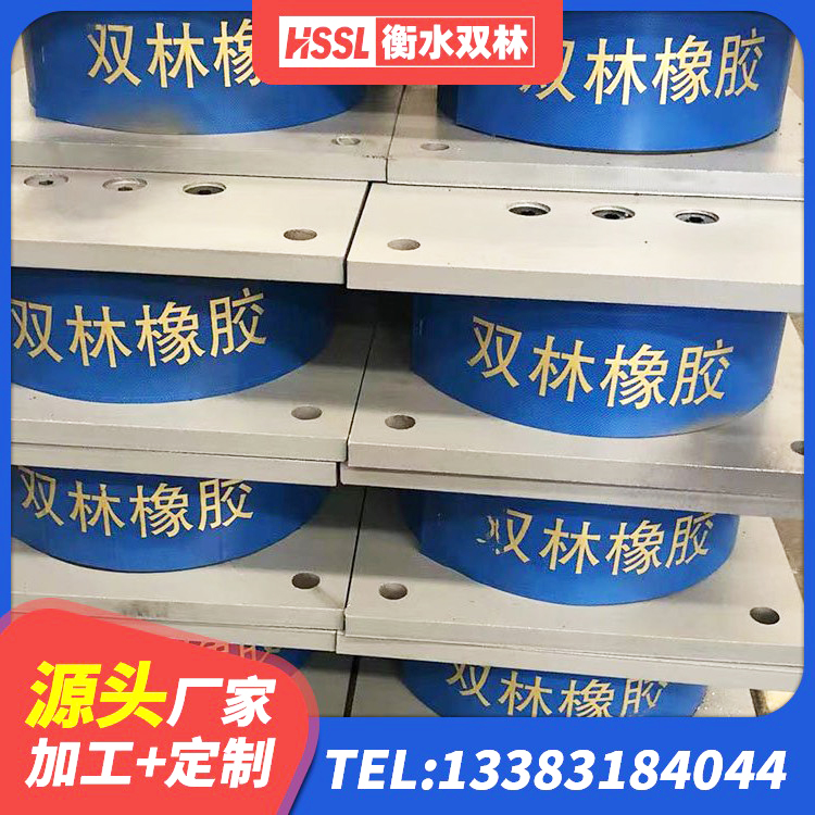 大兴区建筑减振橡胶隔震支座 大兴区橡胶抗震支座源头工厂 大兴区LNR1500橡胶支座 大兴区LNR橡胶隔震支座800厂家 - 第7张
