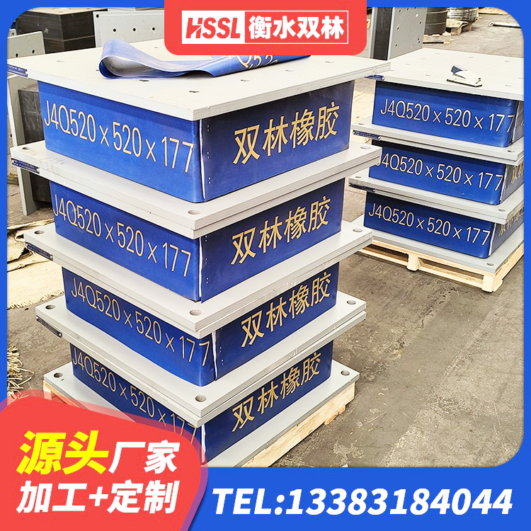 大兴区LNR水平分散形橡胶隔震支座厂家 大兴区HDR800高阻尼橡胶隔震支座厂家 大兴区LRB1200支座 大兴区采购建筑隔震支座 - 第4张