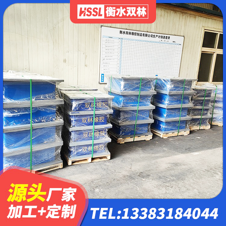 大兴区LRB600橡胶隔震支座源头工厂 大兴区铅芯橡胶抗震支座商家 大兴区LNR1200天然隔震支座生产厂家 大兴区减震隔震支座厂家电话 - 第4张