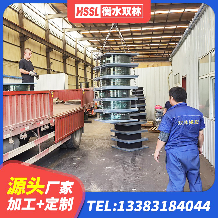 大兴区钢连廊抗震支座价格 大兴区LNR水平力分散型支座 大兴区房屋建筑建筑抗震支座源头工厂 大兴区学校隔震支座生产厂家 - 第7张