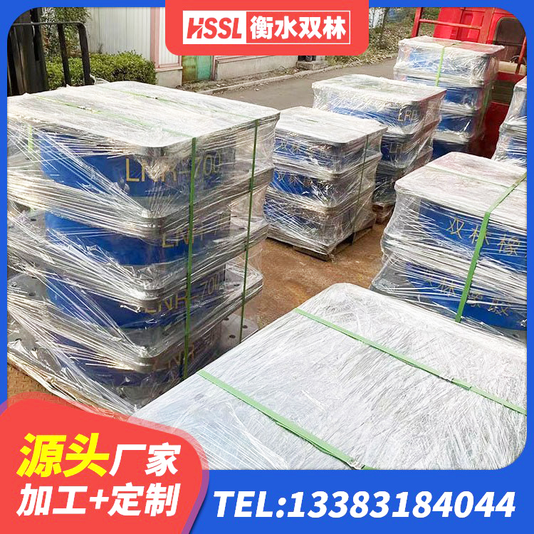 大兴区LNR水平分散形橡胶隔震支座厂家 大兴区HDR800高阻尼橡胶隔震支座厂家 大兴区LRB1200支座 大兴区采购建筑隔震支座 - 第7张