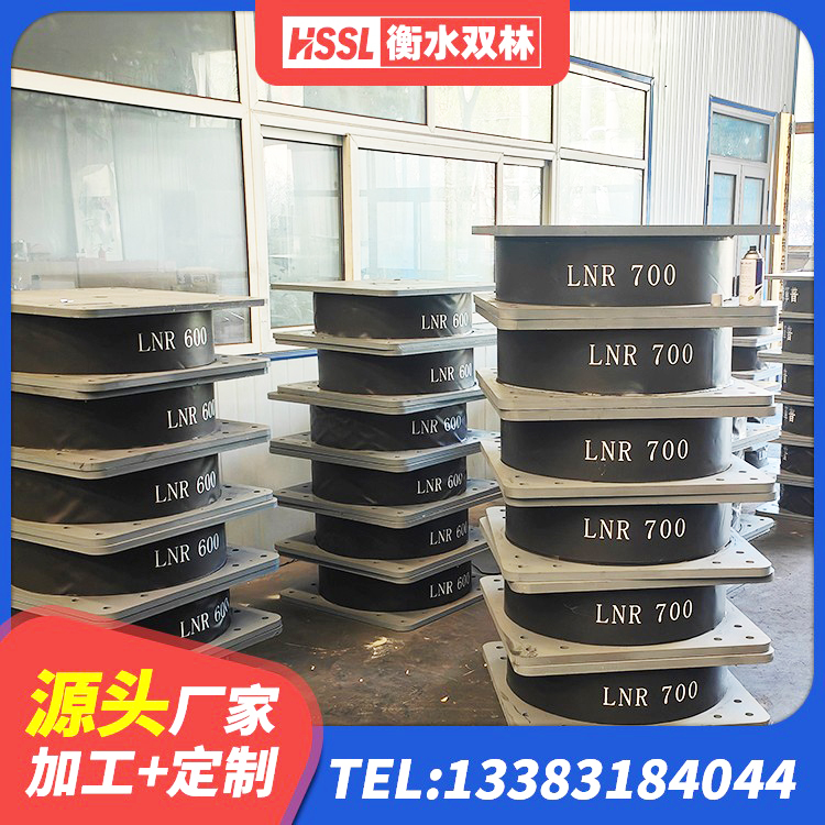 大兴区LNR水平分散形橡胶隔震支座厂家 大兴区HDR800高阻尼橡胶隔震支座厂家 大兴区LRB1200支座 大兴区采购建筑隔震支座 - 第5张