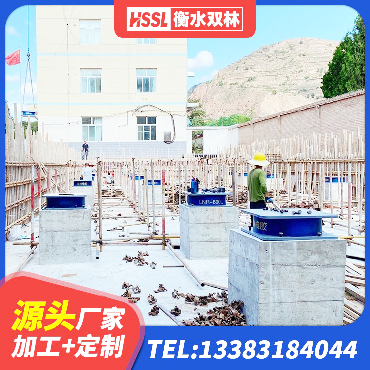 大兴区橡胶隔震橡胶支座 大兴区房屋建筑橡胶隔震支座源头工厂 大兴区建筑预制楼梯橡胶隔震支座厂家 大兴区LNR建筑隔震支座厂家 - 第5张