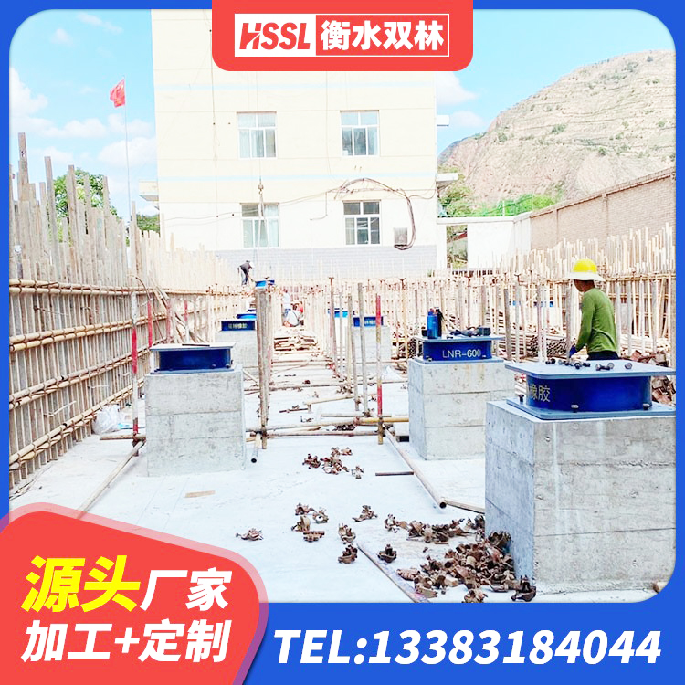 大兴区圆形高阻尼橡胶隔震支座的生产厂家 大兴区天然橡胶隔震支座报价 大兴区LNR1100支座多少钱 大兴区LNR1000支座厂家 - 第7张