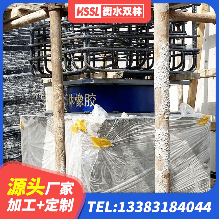 大兴区抗震支座LNR800 大兴区LRB1400铅芯隔震支座厂家电话 大兴区HDR1100支座厂家 大兴区LNR橡胶隔震支座D420厂家电话 - 第1张