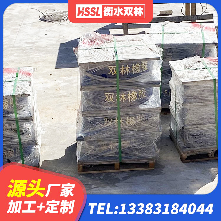 大兴区钢连廊抗震支座价格 大兴区LNR水平力分散型支座 大兴区房屋建筑建筑抗震支座源头工厂 大兴区学校隔震支座生产厂家 - 第3张