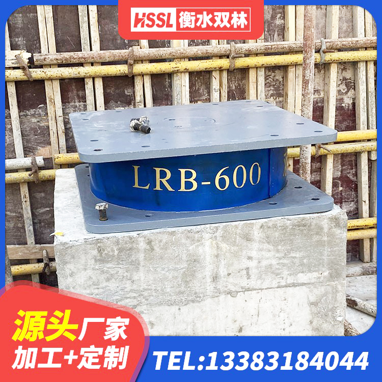 大兴区基础隔震支座厂家 大兴区LNR水平分散力隔震支座 大兴区LNR400天然隔震支座源头工厂 大兴区橡胶隔震支座低生产厂家 - 第6张