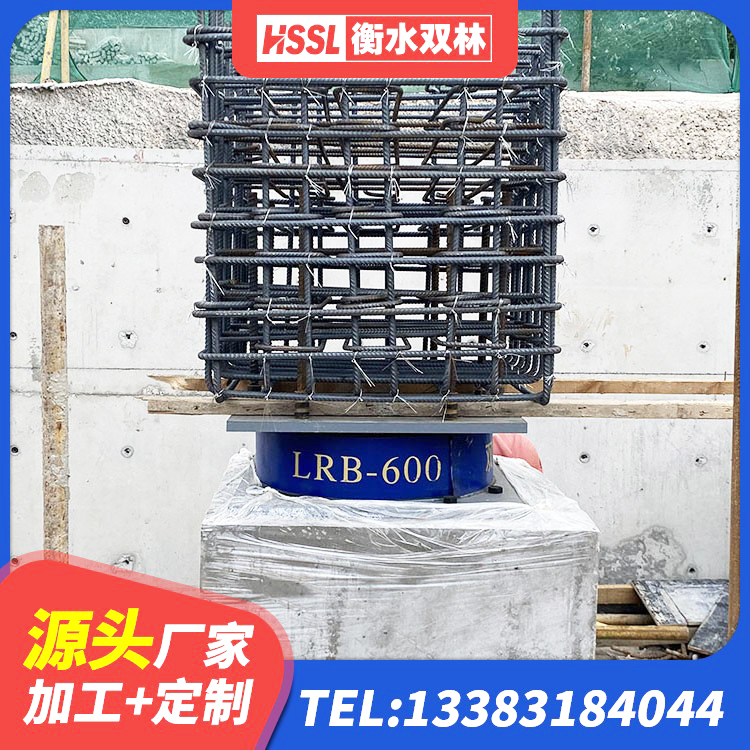 大兴区LRB600橡胶隔震支座源头工厂 大兴区铅芯橡胶抗震支座商家 大兴区LNR1200天然隔震支座生产厂家 大兴区减震隔震支座厂家电话 - 第2张