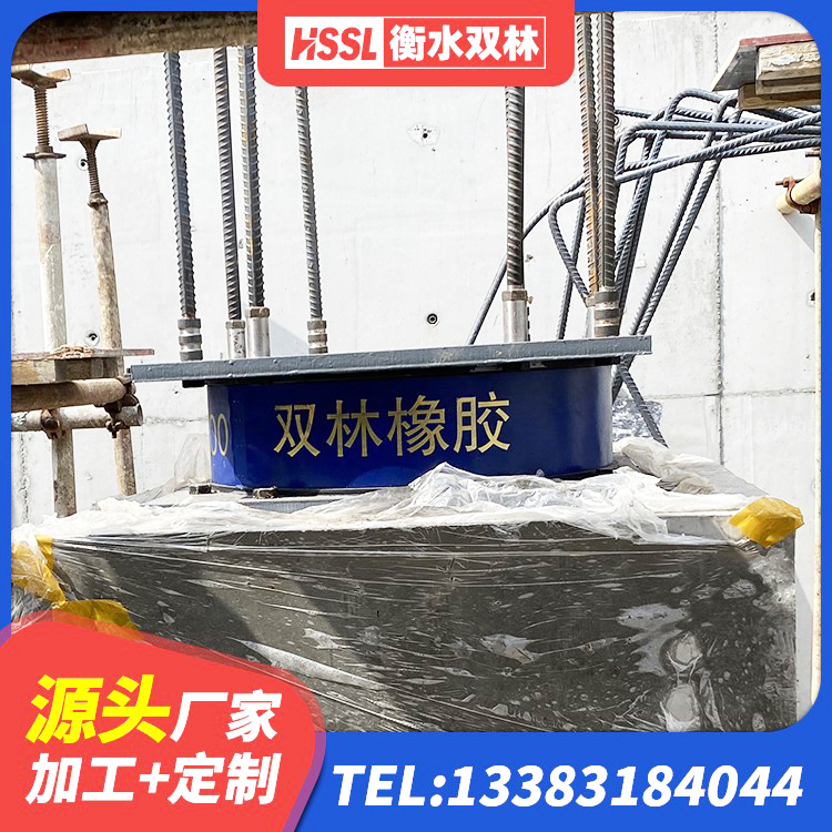 大兴区隔震支座LRB600-Ⅱ生产厂家 大兴区建筑隔震支座LRB500厂家 大兴区建筑LNR600的隔震支座厂家 大兴区建筑圆形铅芯橡胶隔震支座生产厂家 - 第8张