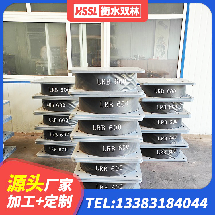 大兴区LNR水平分散形橡胶隔震支座厂家 大兴区HDR800高阻尼橡胶隔震支座厂家 大兴区LRB1200支座 大兴区采购建筑隔震支座 - 第2张