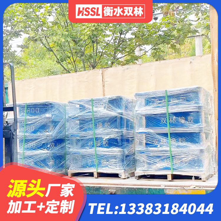 大兴区建筑减振橡胶隔震支座 大兴区橡胶抗震支座源头工厂 大兴区LNR1500橡胶支座 大兴区LNR橡胶隔震支座800厂家 - 第6张
