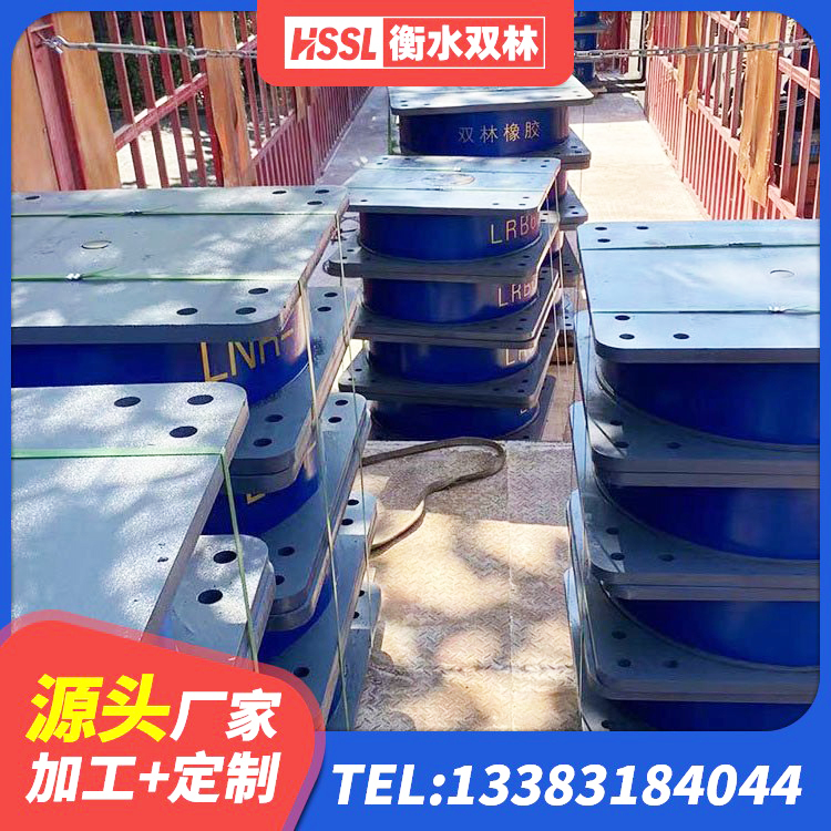 大兴区圆形高阻尼橡胶隔震支座的生产厂家 大兴区天然橡胶隔震支座报价 大兴区LNR1100支座多少钱 大兴区LNR1000支座厂家 - 第5张