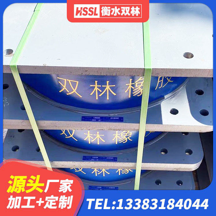 大兴区LNR固定支座多少钱 大兴区建筑铅芯建筑橡胶隔震支座 大兴区LRB900铅芯橡胶隔震支座厂家 大兴区铅芯减震隔震支座生产厂家 - 第6张