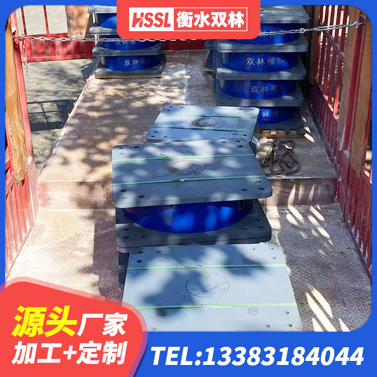 大兴区钢连廊抗震支座价格 大兴区LNR水平力分散型支座 大兴区房屋建筑建筑抗震支座源头工厂 大兴区学校隔震支座生产厂家 - 第9张