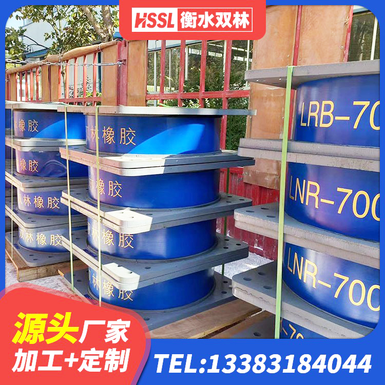 大兴区基础隔震支座厂家 大兴区LNR水平分散力隔震支座 大兴区LNR400天然隔震支座源头工厂 大兴区橡胶隔震支座低生产厂家 - 第3张