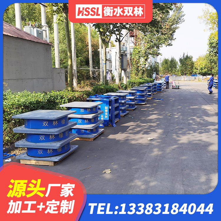 大兴区橡胶隔震橡胶支座 大兴区房屋建筑橡胶隔震支座源头工厂 大兴区建筑预制楼梯橡胶隔震支座厂家 大兴区LNR建筑隔震支座厂家 - 第1张