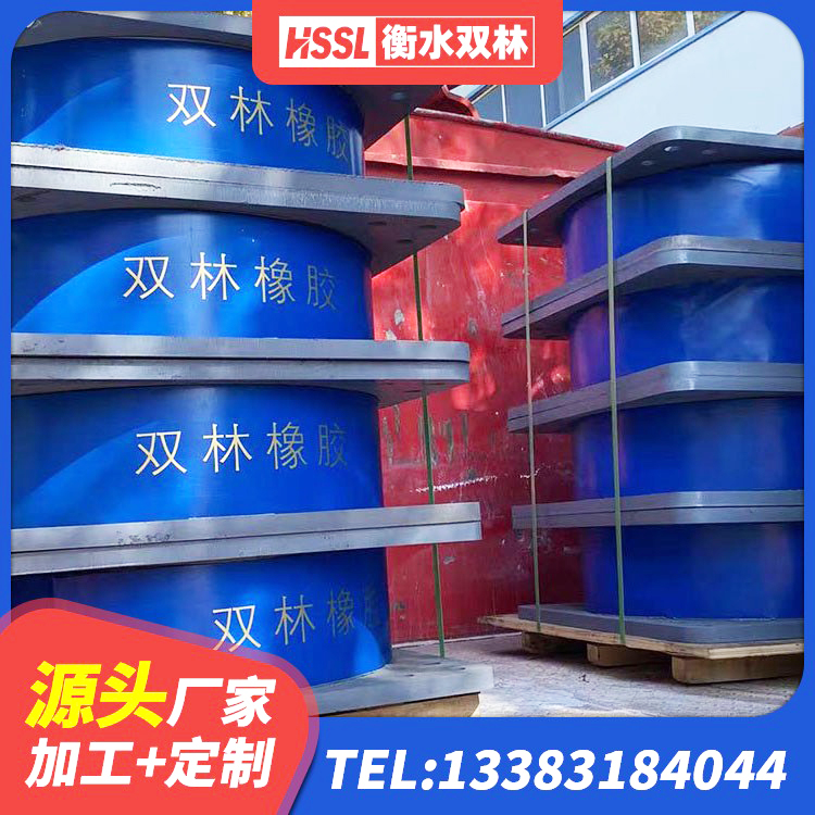大兴区隔震支座LRB厂家 大兴区建筑用隔震支座生产厂家 大兴区LNR1100隔震支座生产加工 大兴区减隔震支座厂商源头工厂 - 第1张