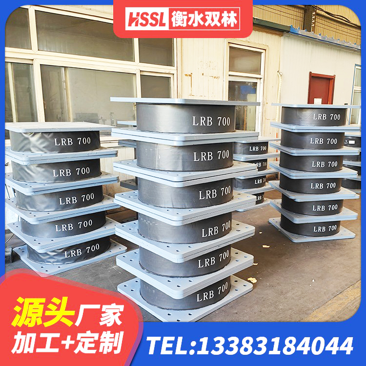 大兴区LRB600隔震支座源头工厂 大兴区橡胶楼梯支座源头工厂 大兴区HDR型高阻尼隔震支座什么价格 大兴区建筑隔震支座(LRB型)源头工厂 - 第4张