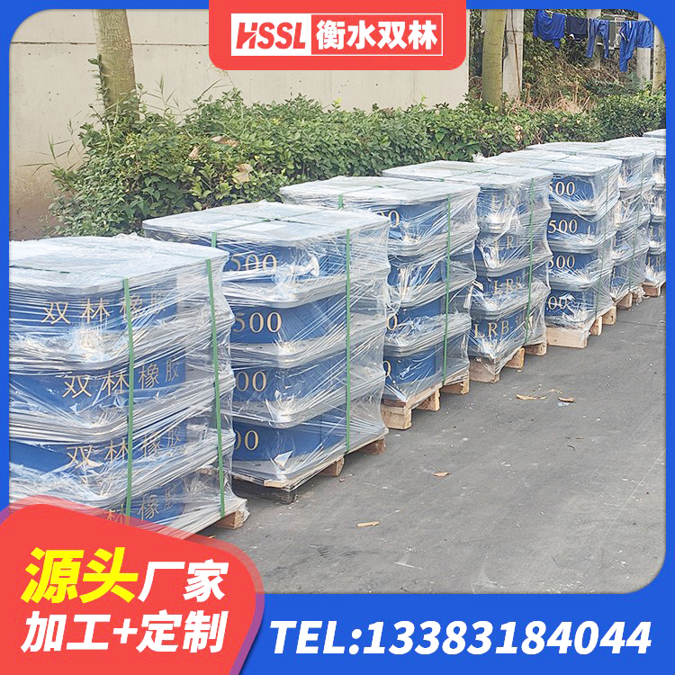 韩城市LNR1100天然橡胶支座厂家电话 韩城市LNR900天然橡胶隔震支座源头工厂 韩城市LRB1100铅芯支座生产厂家 韩城市LNR系列水平分散型隔震支座生产厂家
