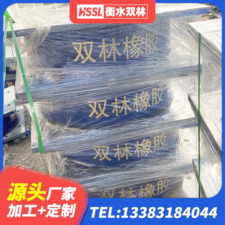 大兴区圆形高阻尼橡胶隔震支座的生产厂家 大兴区天然橡胶隔震支座报价 大兴区LNR1100支座多少钱 大兴区LNR1000支座厂家 - 第2张