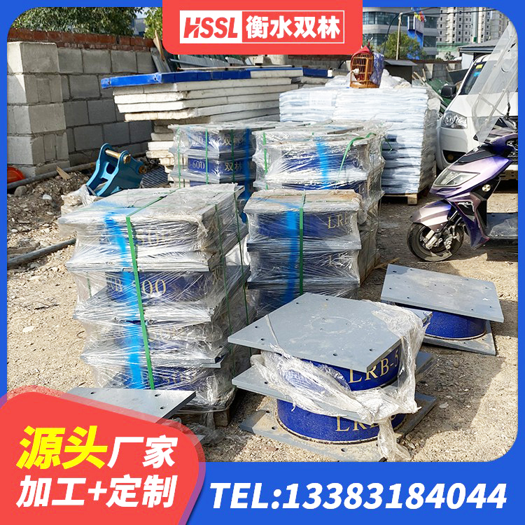 大兴区防震橡胶隔震支座厂家 大兴区建筑高阻尼隔震支座JHDR600厂家 大兴区矩形高阻尼隔震橡胶支座厂家电话 大兴区LRB隔震支座1100源头工厂 - 第5张